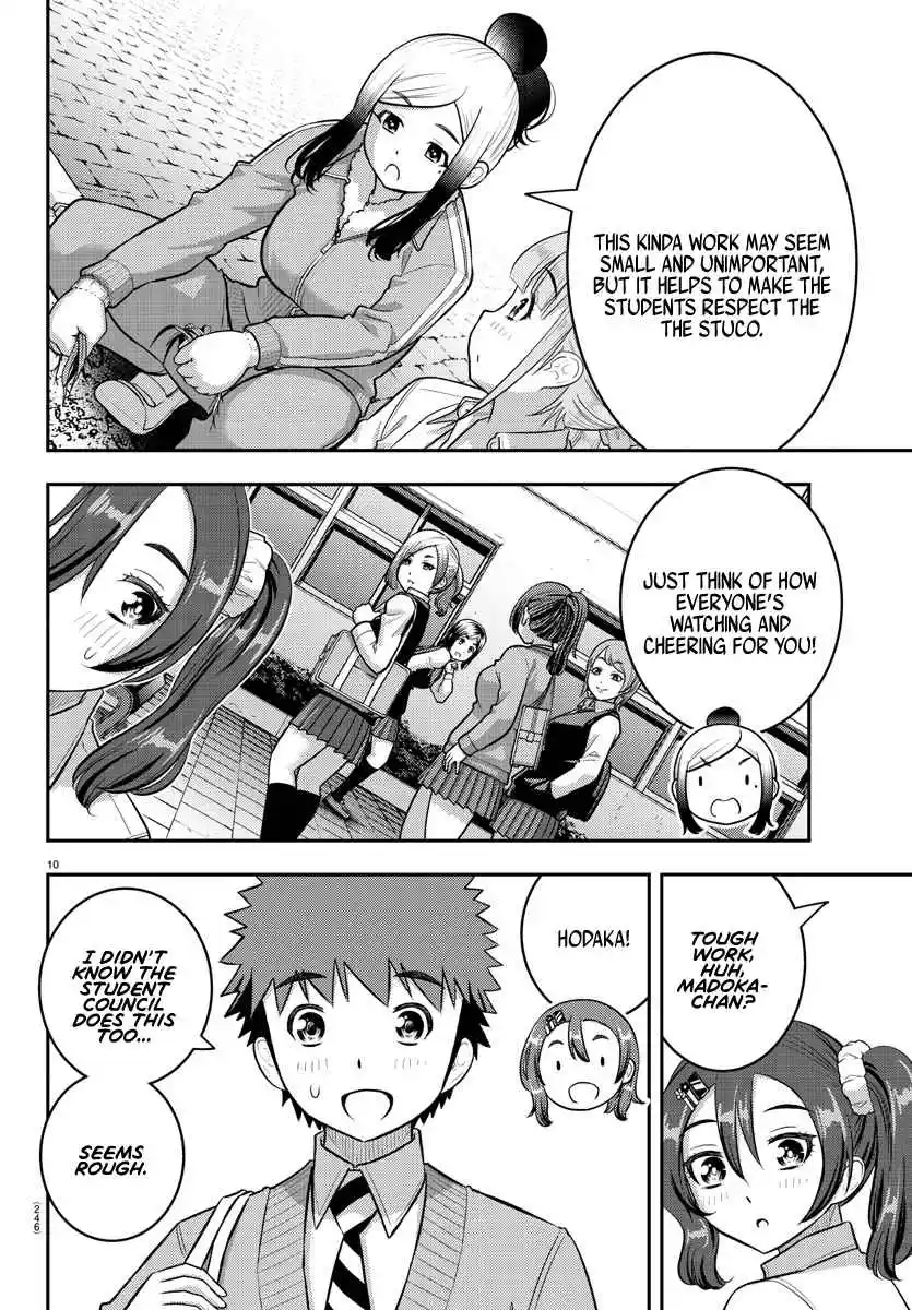 Yankee JK Kuzuhana-chan 220