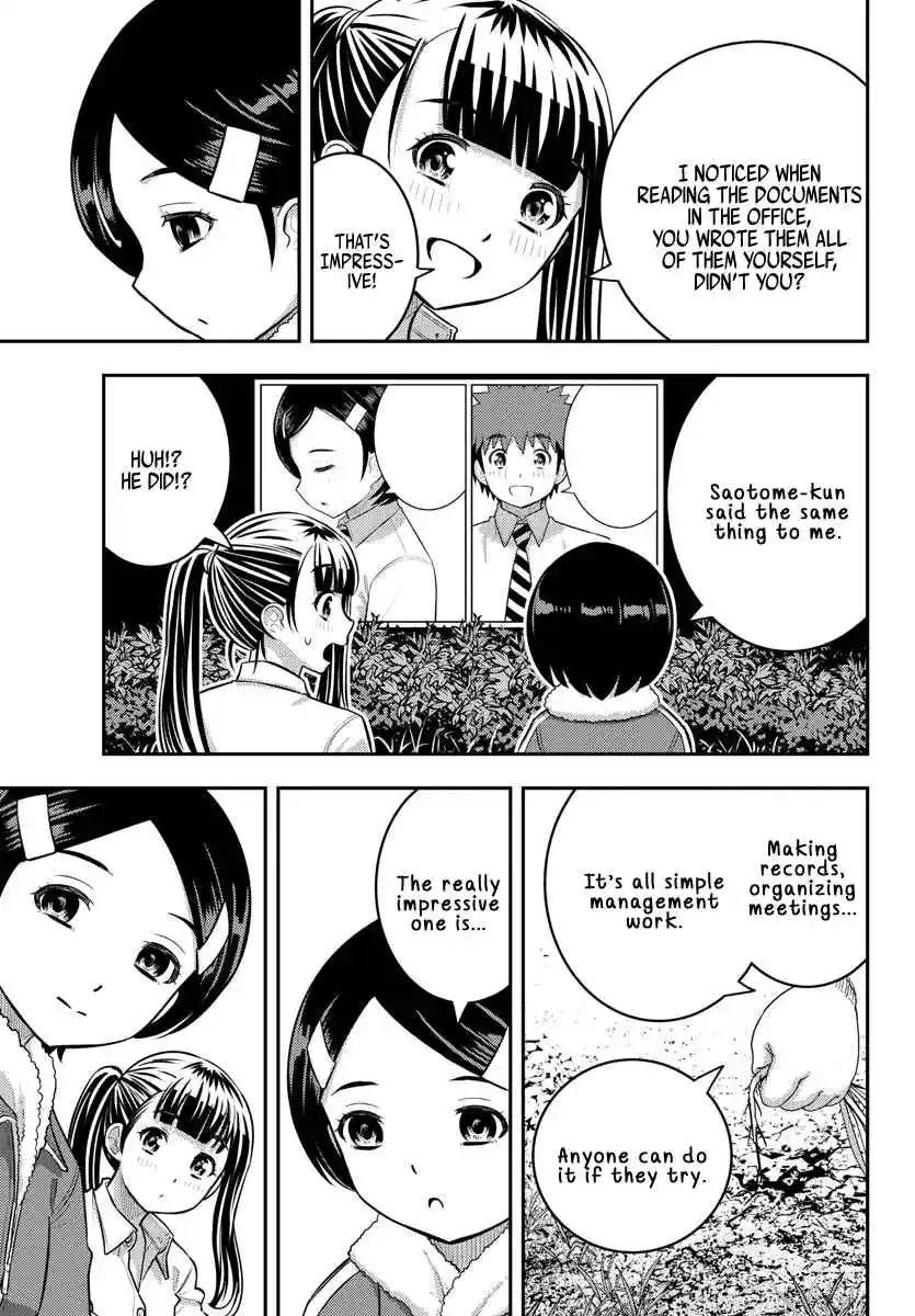 Yankee JK Kuzuhana-chan 220