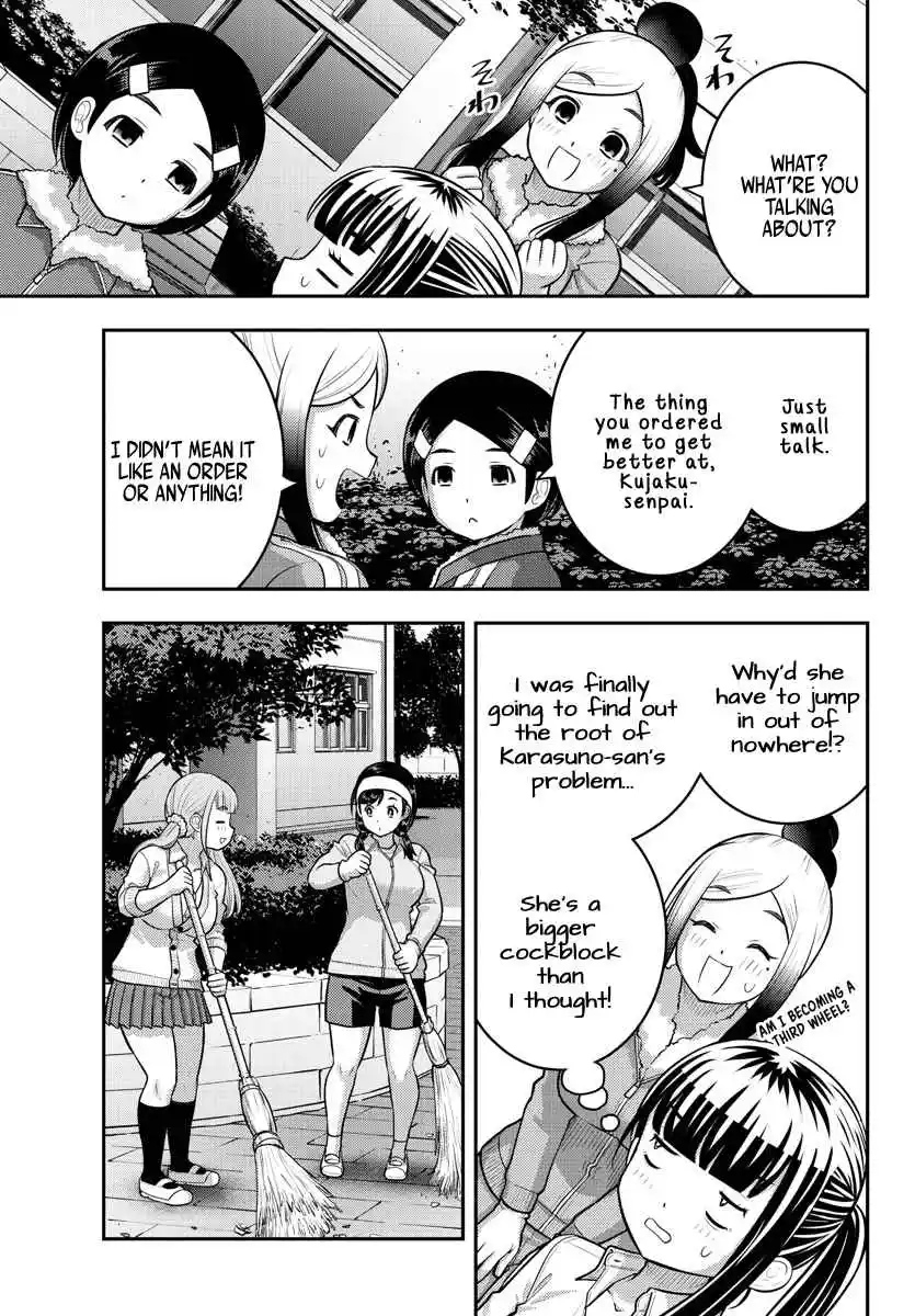 Yankee JK Kuzuhana-chan 220