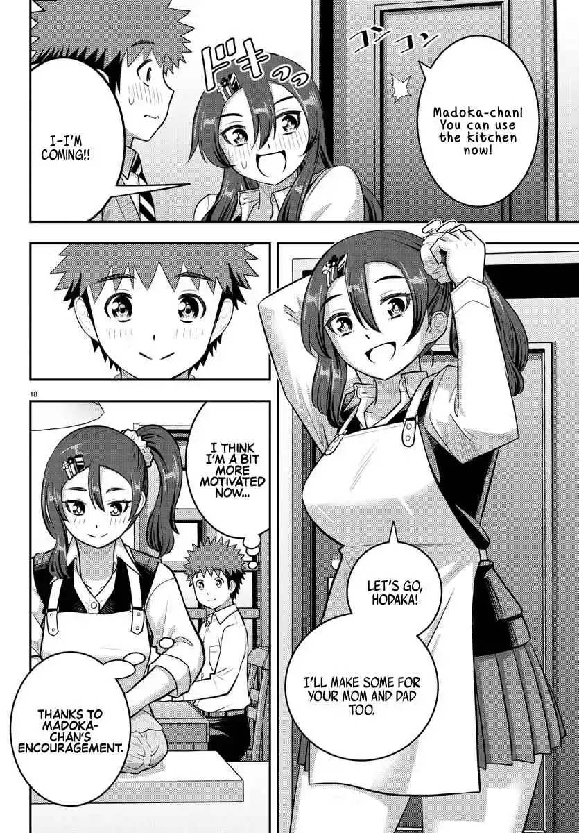 Yankee JK Kuzuhana-chan 222