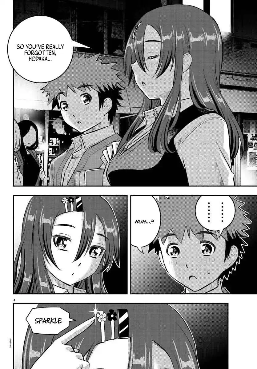 Yankee JK Kuzuhana-chan 223