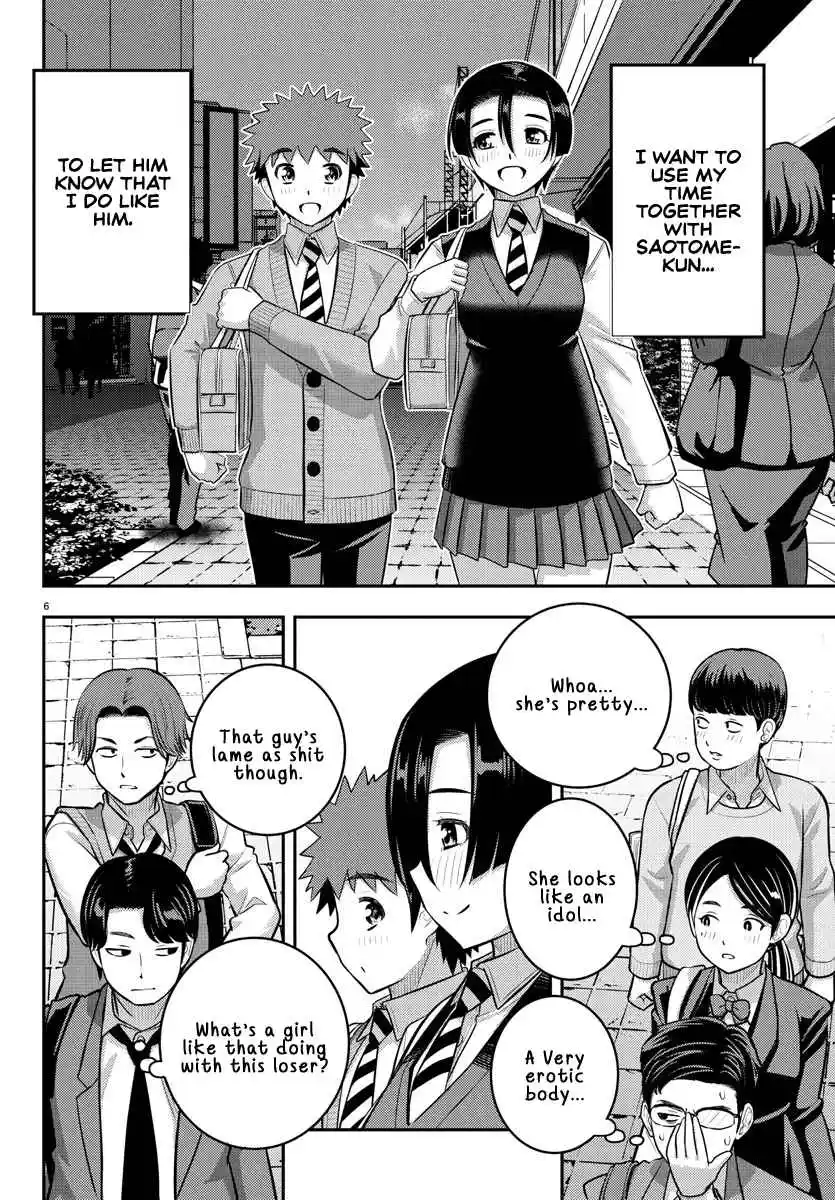 Yankee JK Kuzuhana-chan 224