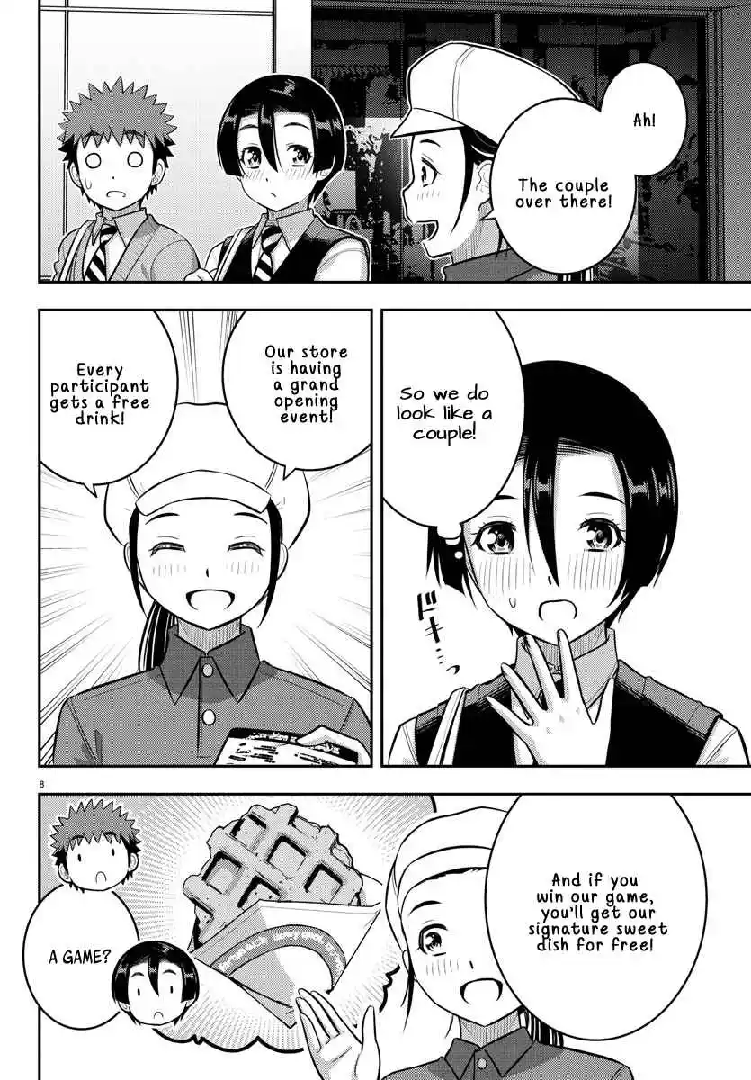 Yankee JK Kuzuhana-chan 224