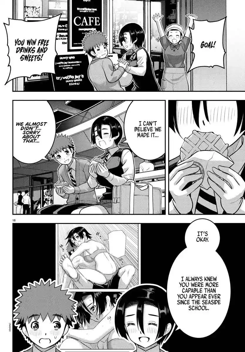 Yankee JK Kuzuhana-chan 224