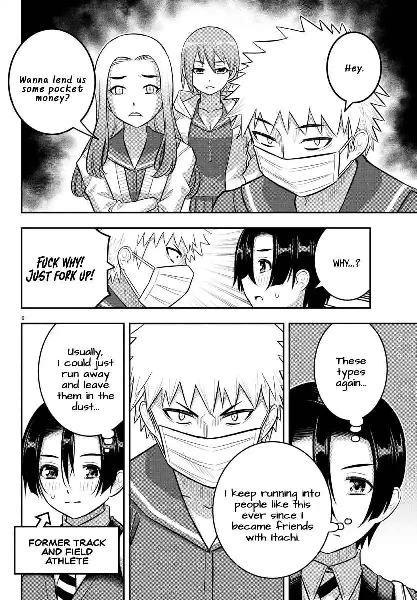 Yankee JK Kuzuhana-chan 225