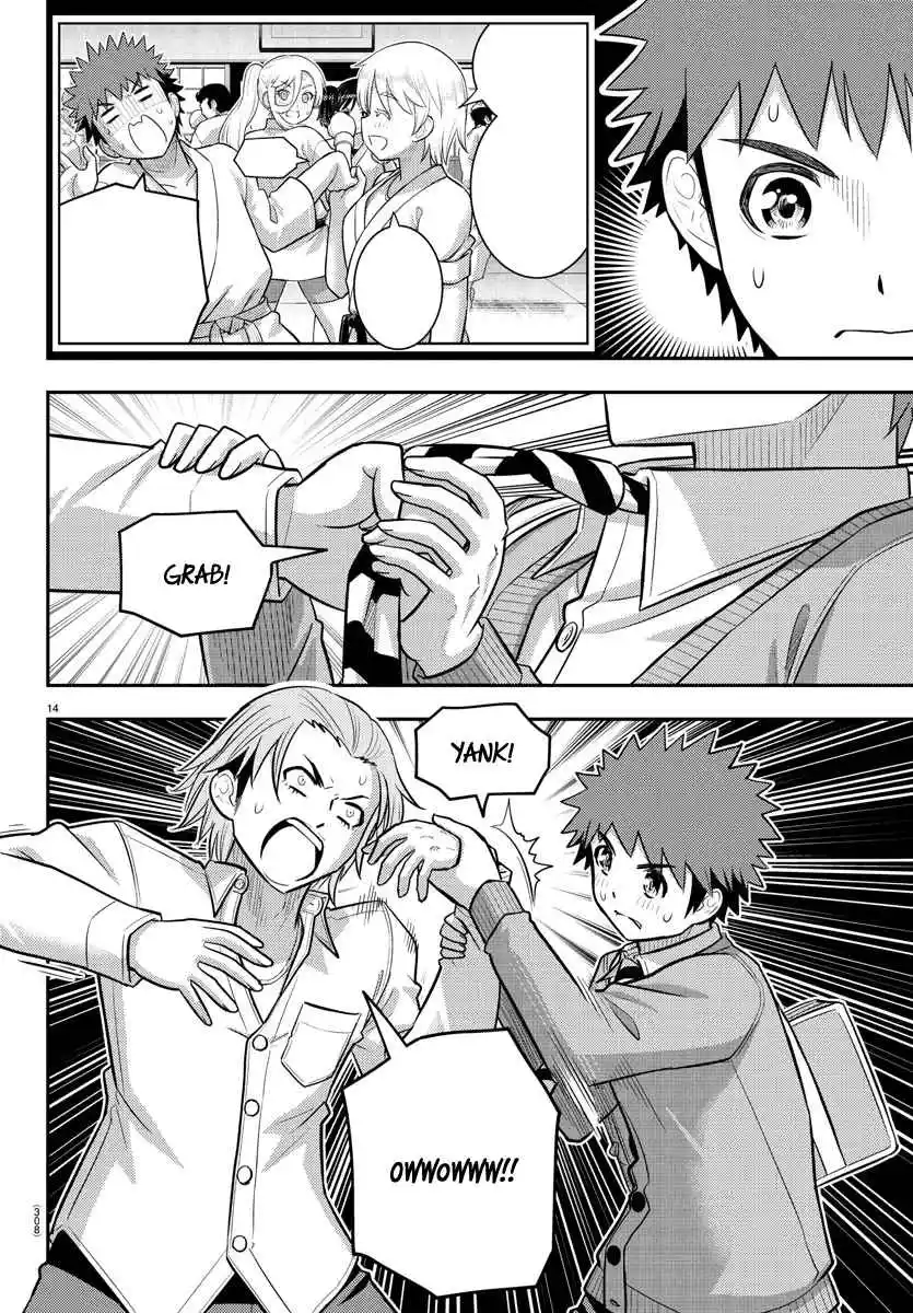 Yankee JK Kuzuhana-chan 225