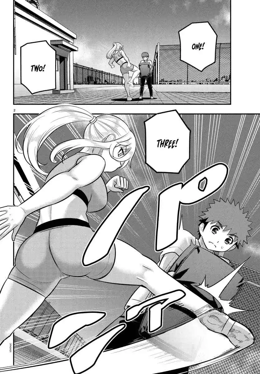 Yankee JK Kuzuhana-chan 226