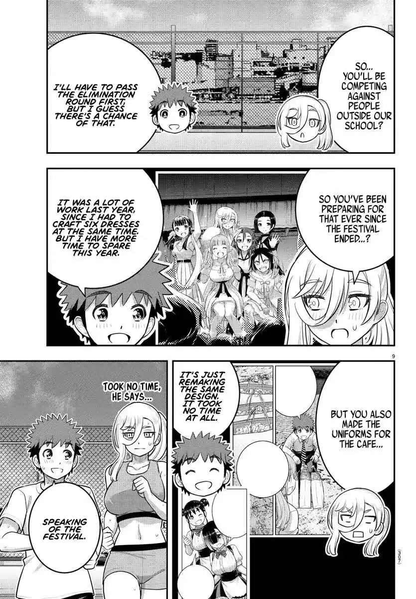 Yankee JK Kuzuhana-chan 226