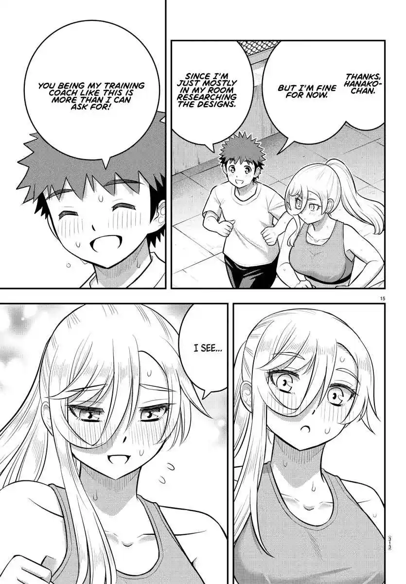 Yankee JK Kuzuhana-chan 226