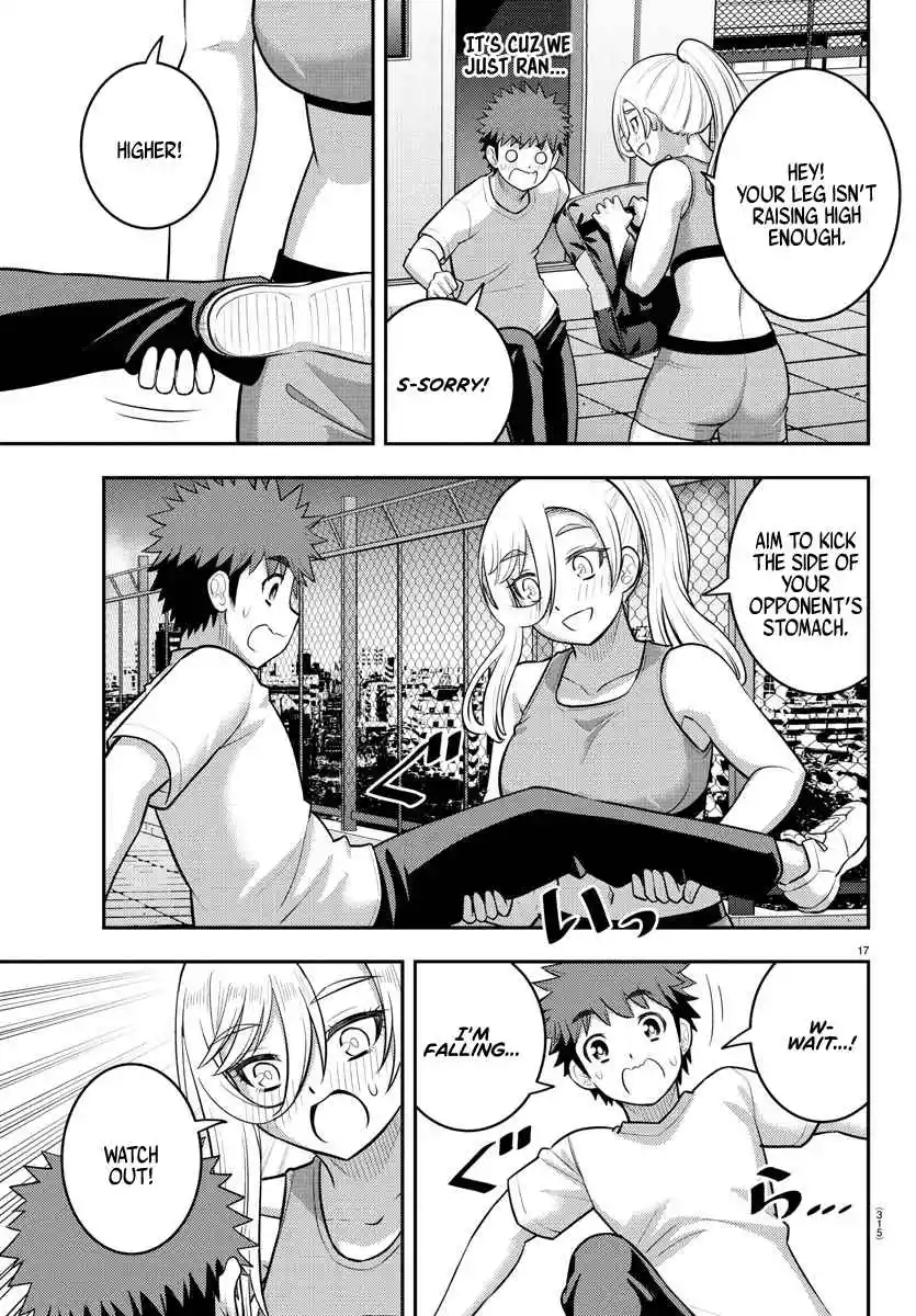 Yankee JK Kuzuhana-chan 226