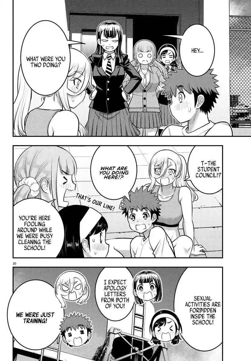 Yankee JK Kuzuhana-chan 226