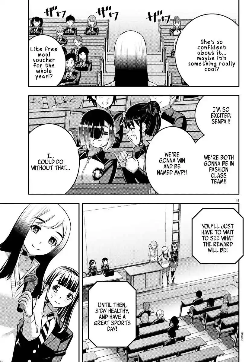 Yankee JK Kuzuhana-chan 227