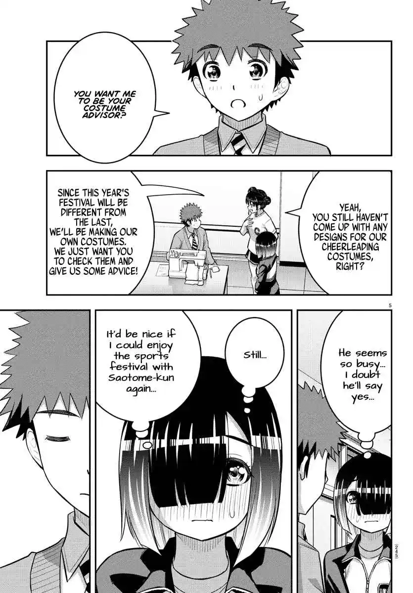 Yankee JK Kuzuhana-chan 228