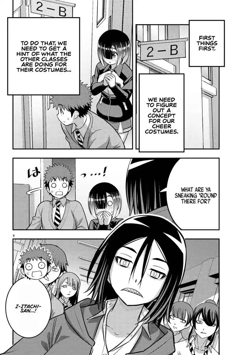 Yankee JK Kuzuhana-chan 228