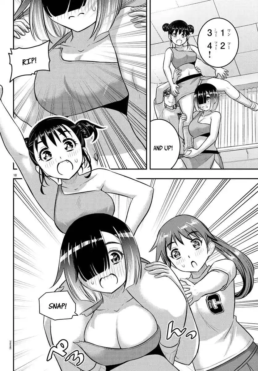 Yankee JK Kuzuhana-chan 228