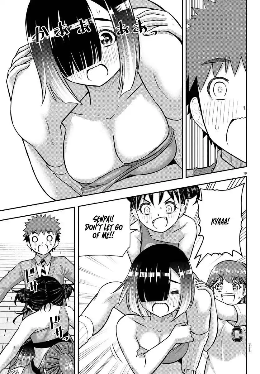 Yankee JK Kuzuhana-chan 228