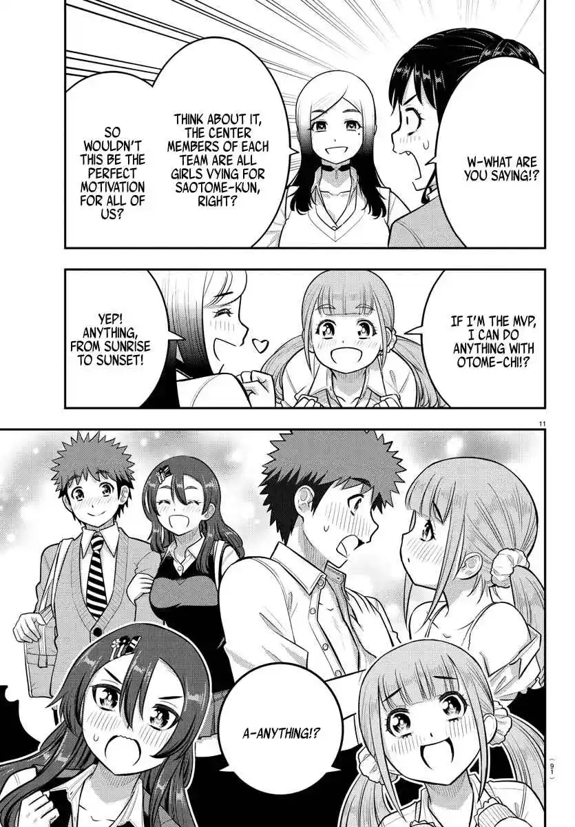 Yankee JK Kuzuhana-chan 229