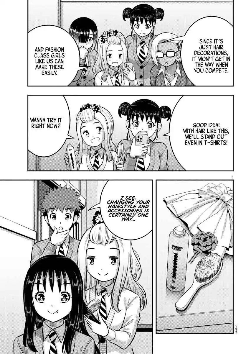 Yankee JK Kuzuhana-chan 230