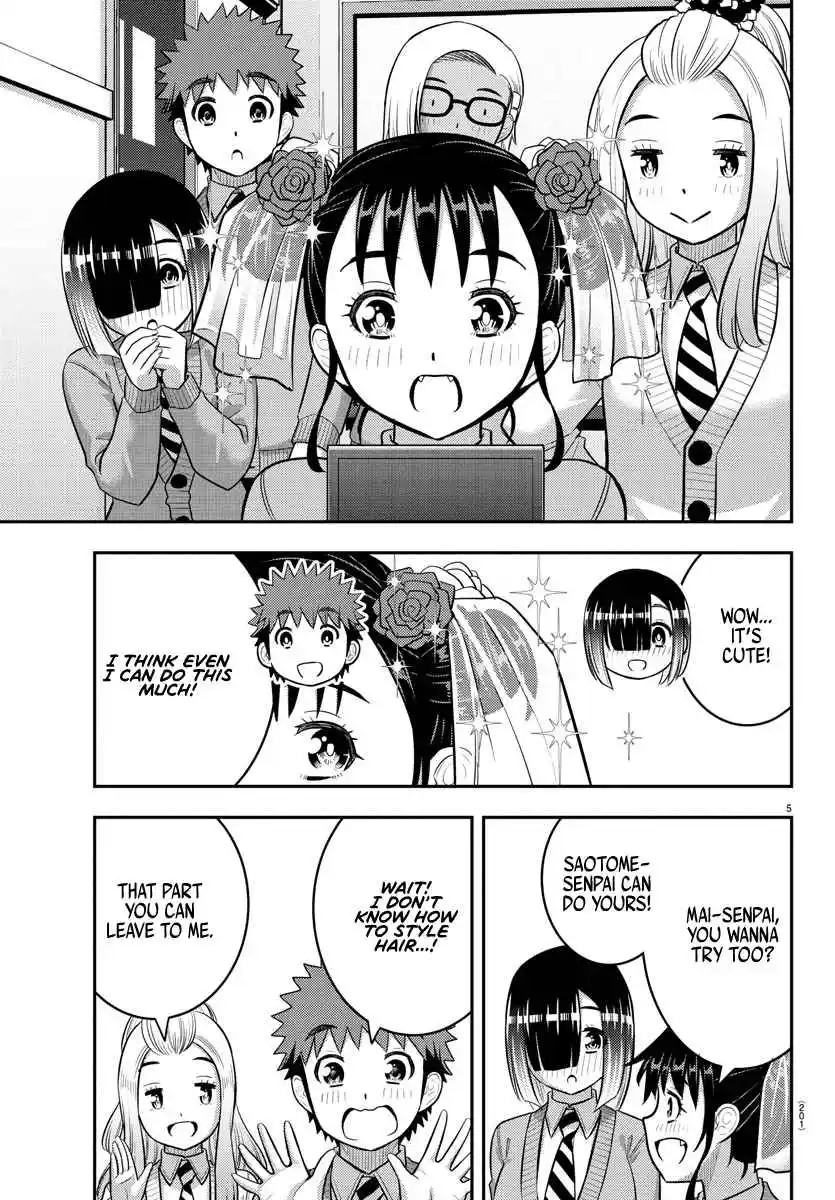 Yankee JK Kuzuhana-chan 230