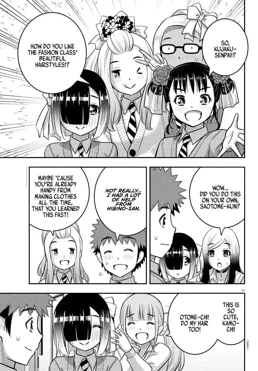 Yankee JK Kuzuhana-chan 230