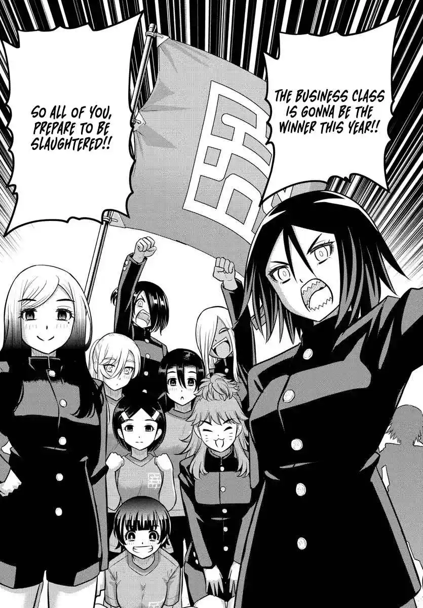 Yankee JK Kuzuhana-chan 230