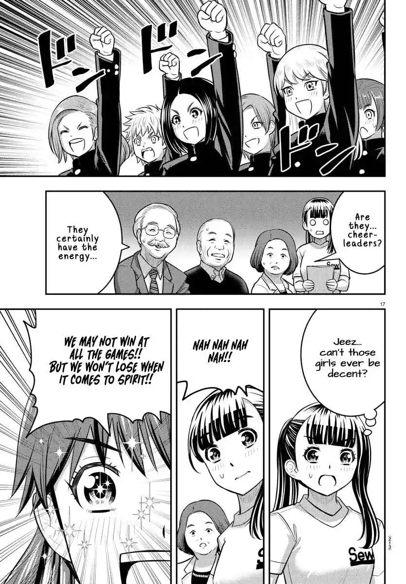 Yankee JK Kuzuhana-chan 230