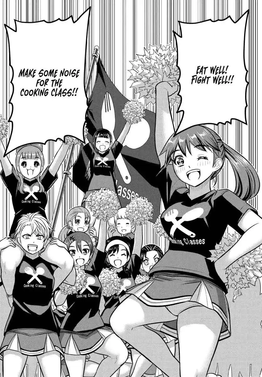 Yankee JK Kuzuhana-chan 230