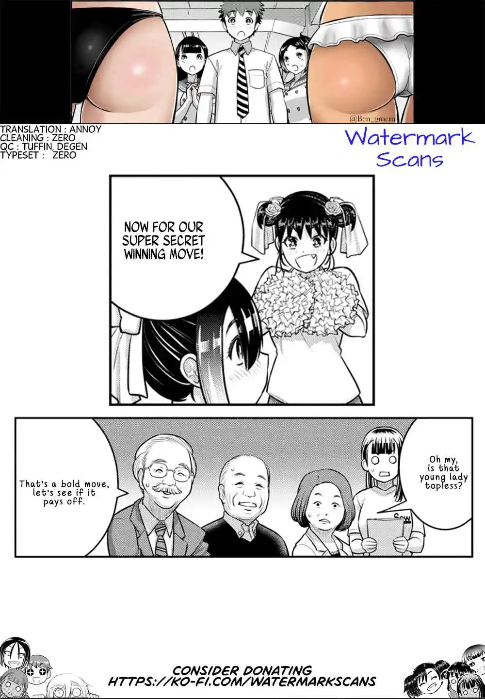 Yankee JK Kuzuhana-chan 230