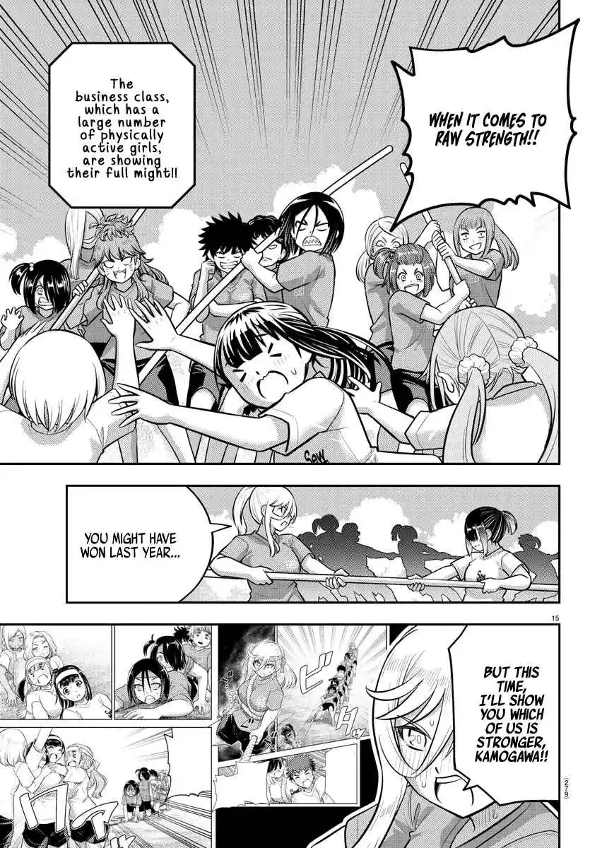 Yankee JK Kuzuhana-chan 232