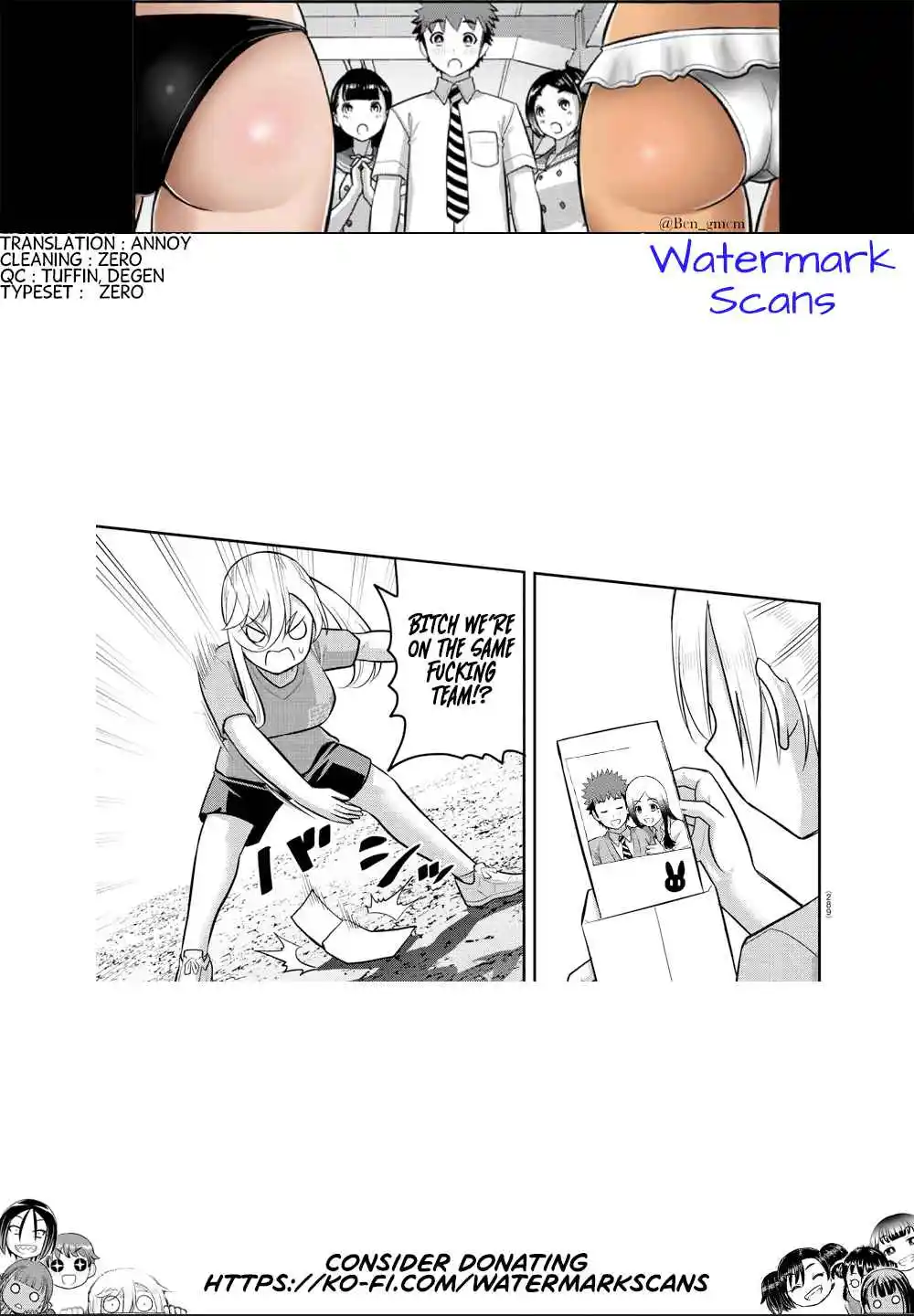 Yankee JK Kuzuhana-chan 233