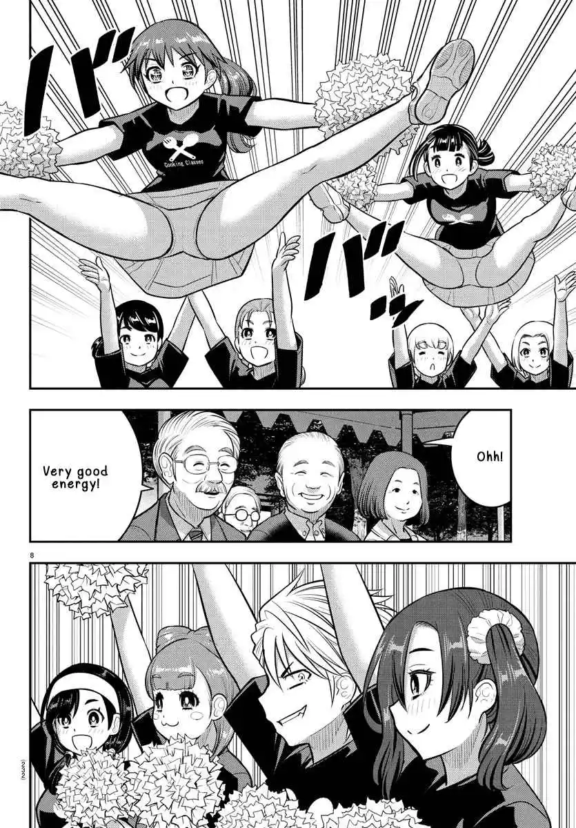 Yankee JK Kuzuhana-chan 234