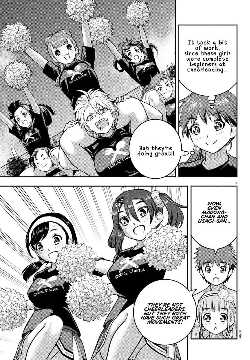 Yankee JK Kuzuhana-chan 234