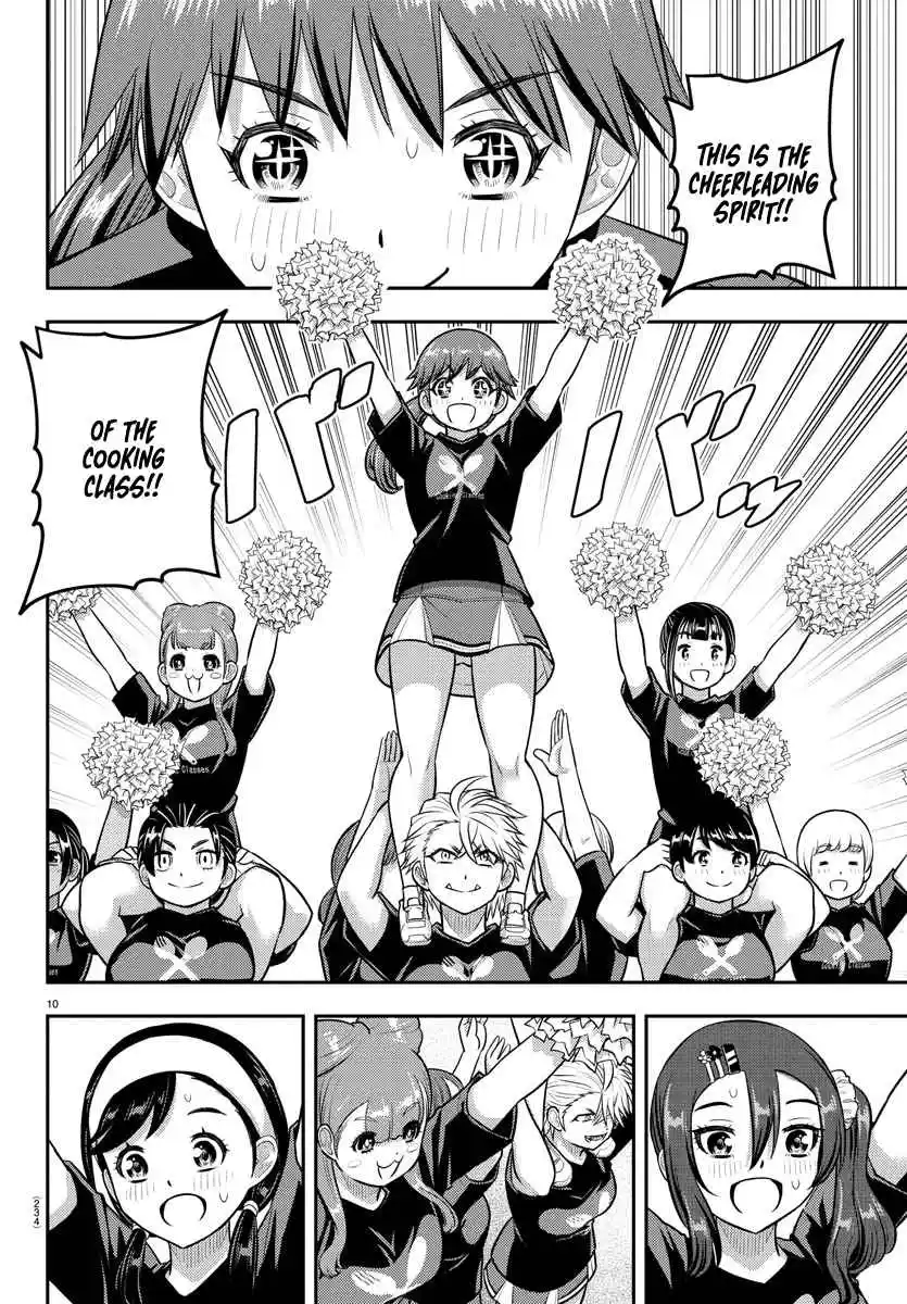 Yankee JK Kuzuhana-chan 234