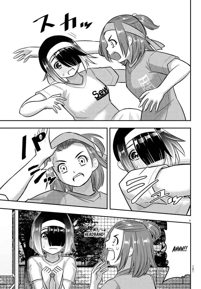 Yankee JK Kuzuhana-chan 235