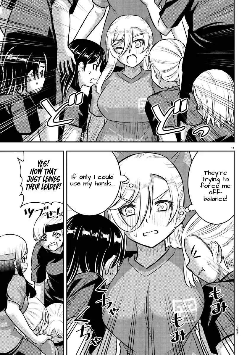 Yankee JK Kuzuhana-chan 235