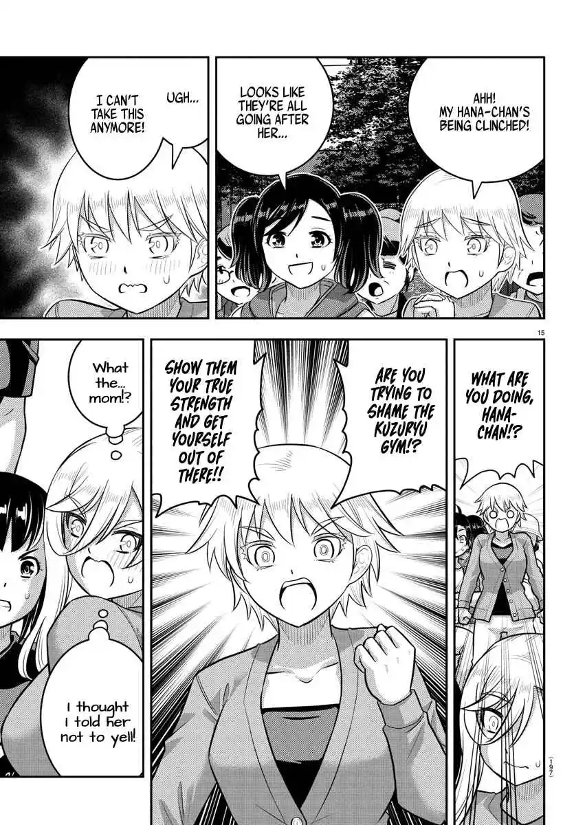 Yankee JK Kuzuhana-chan 235