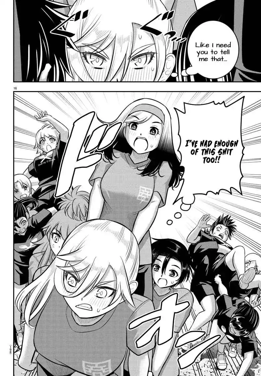 Yankee JK Kuzuhana-chan 235