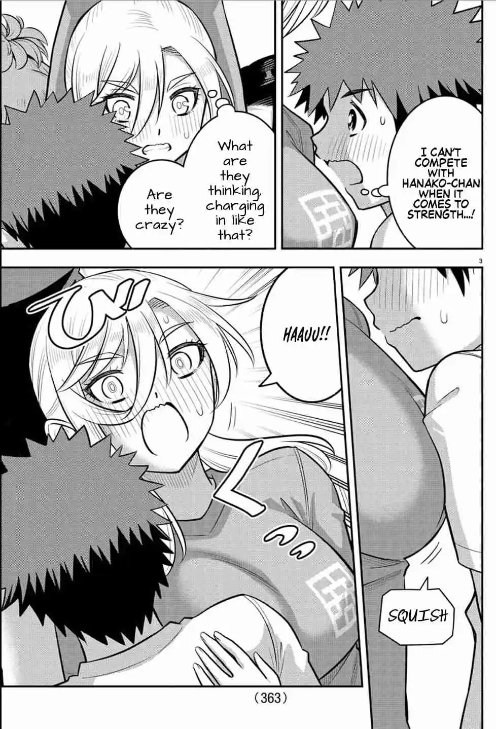 Yankee JK Kuzuhana-chan 236