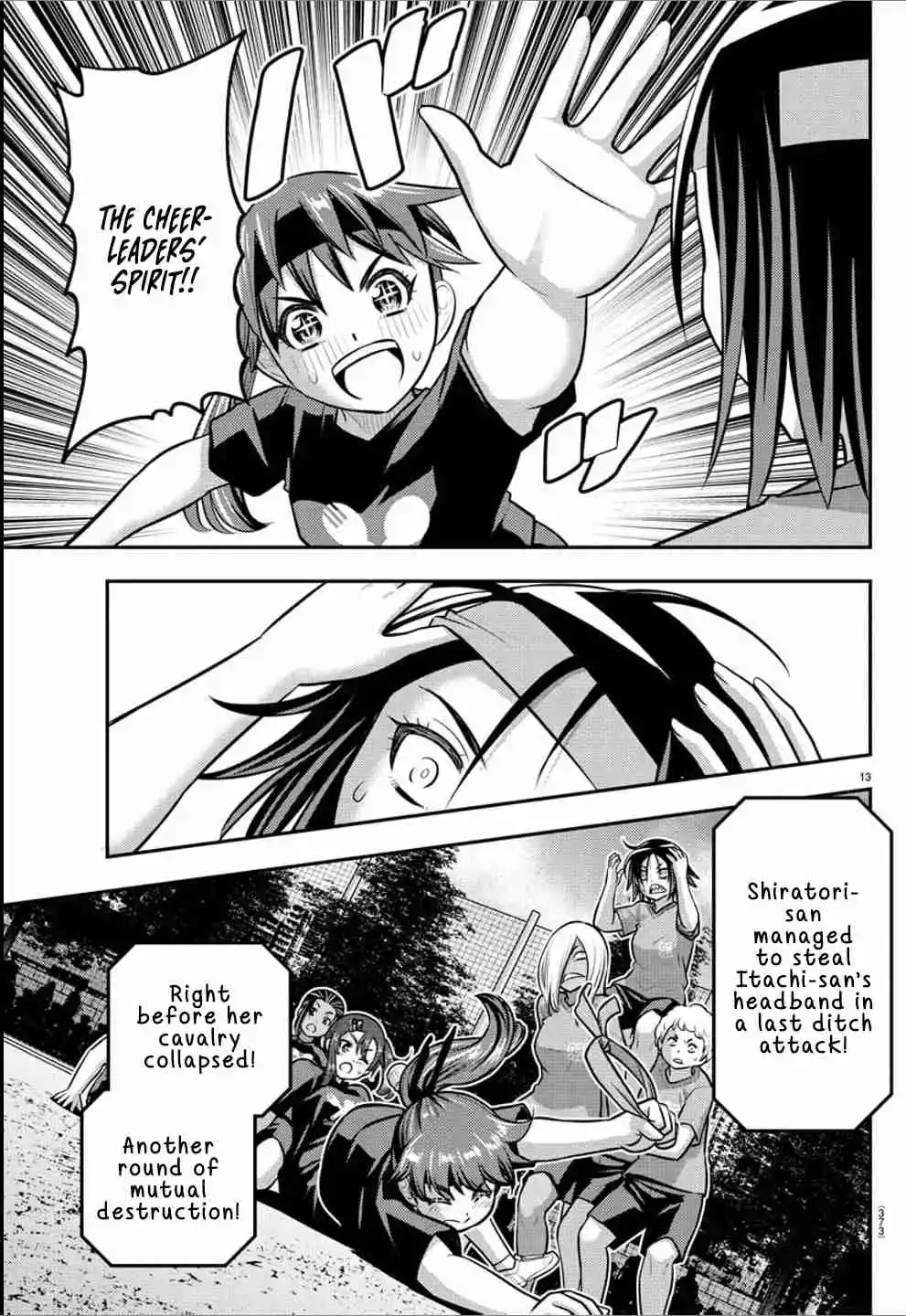 Yankee JK Kuzuhana-chan 236