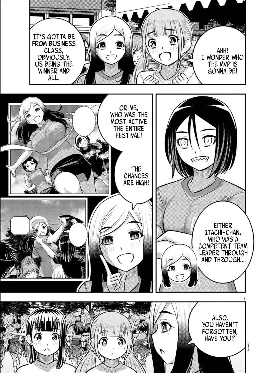 Yankee JK Kuzuhana-chan 237