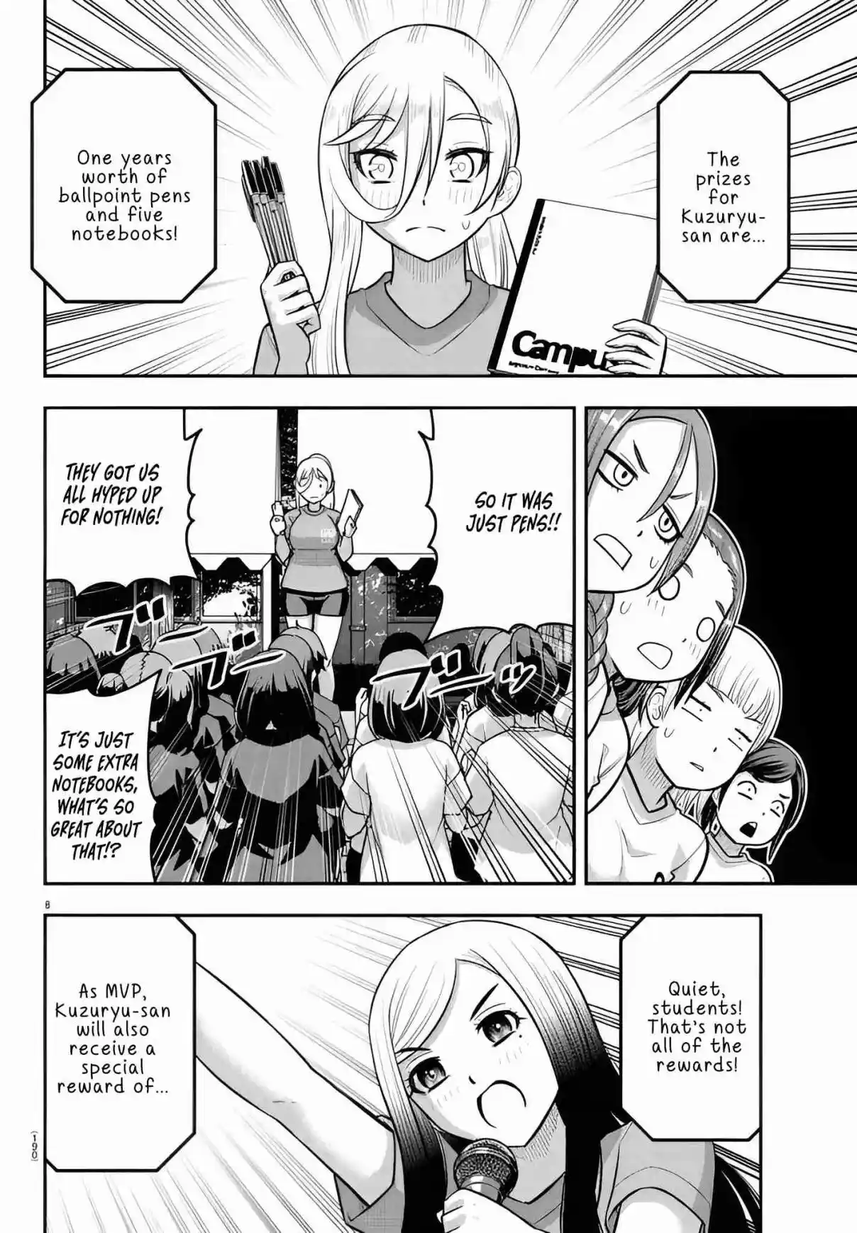 Yankee JK Kuzuhana-chan 238