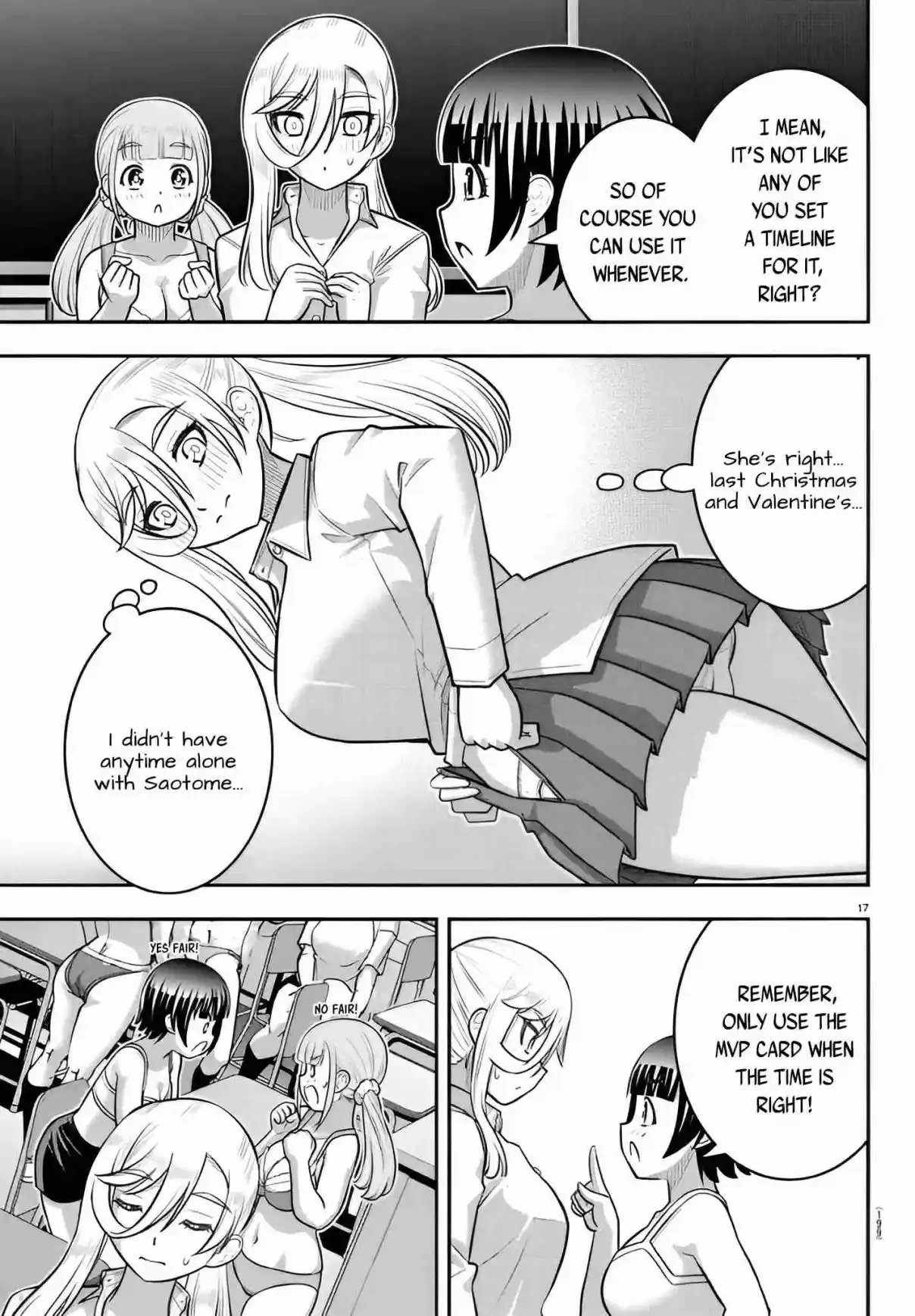 Yankee JK Kuzuhana-chan 238