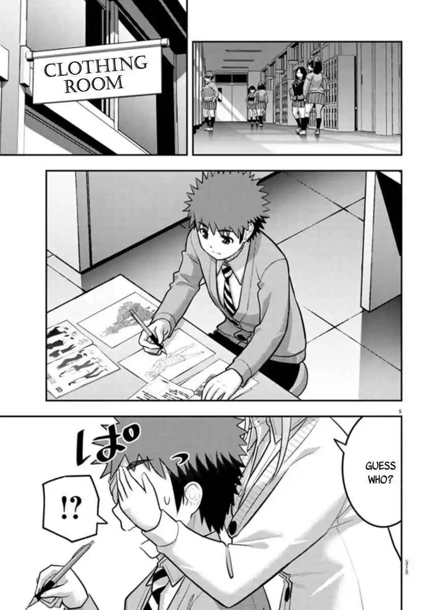 Yankee JK Kuzuhana-chan 239