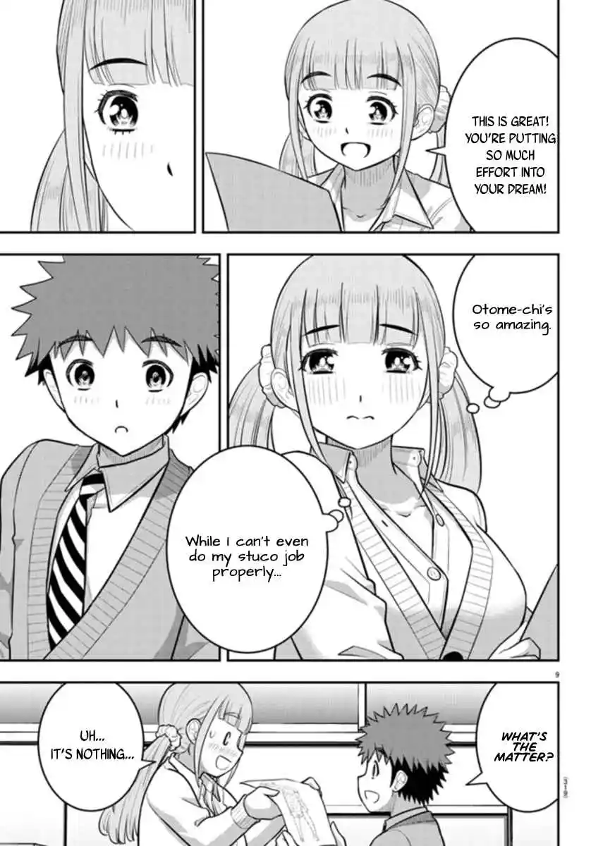 Yankee JK Kuzuhana-chan 239