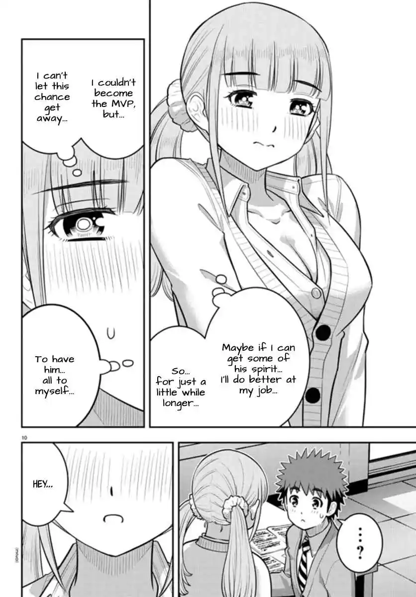 Yankee JK Kuzuhana-chan 239