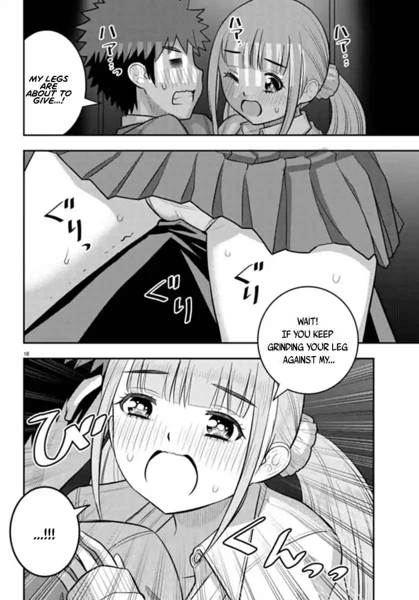 Yankee JK Kuzuhana-chan 239