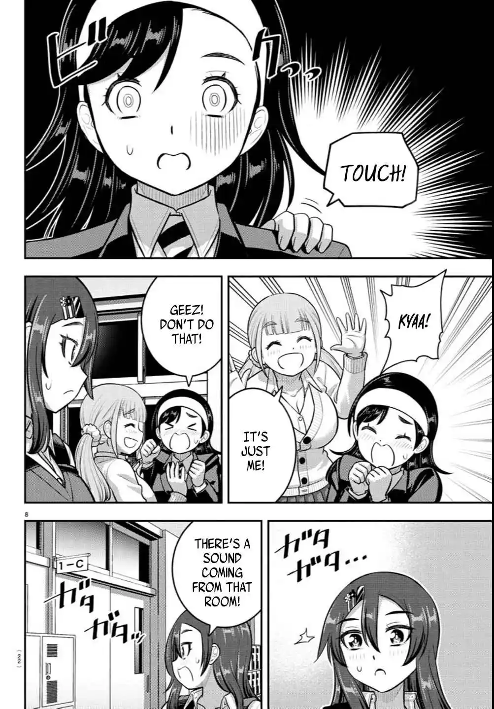 Yankee JK Kuzuhana-chan 240