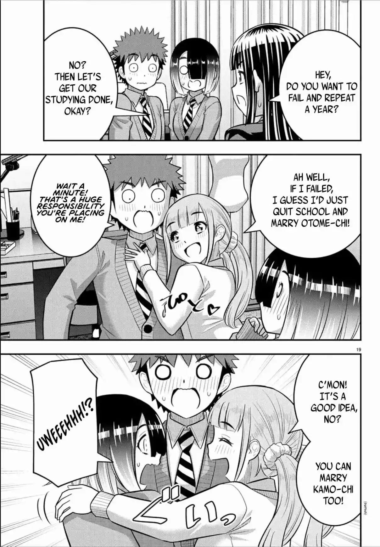 Yankee JK Kuzuhana-chan 241