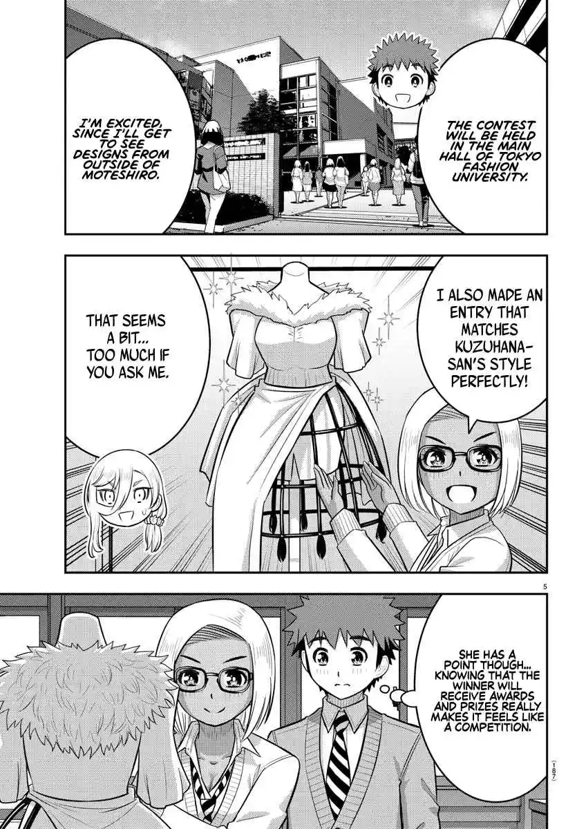 Yankee JK Kuzuhana-chan 242