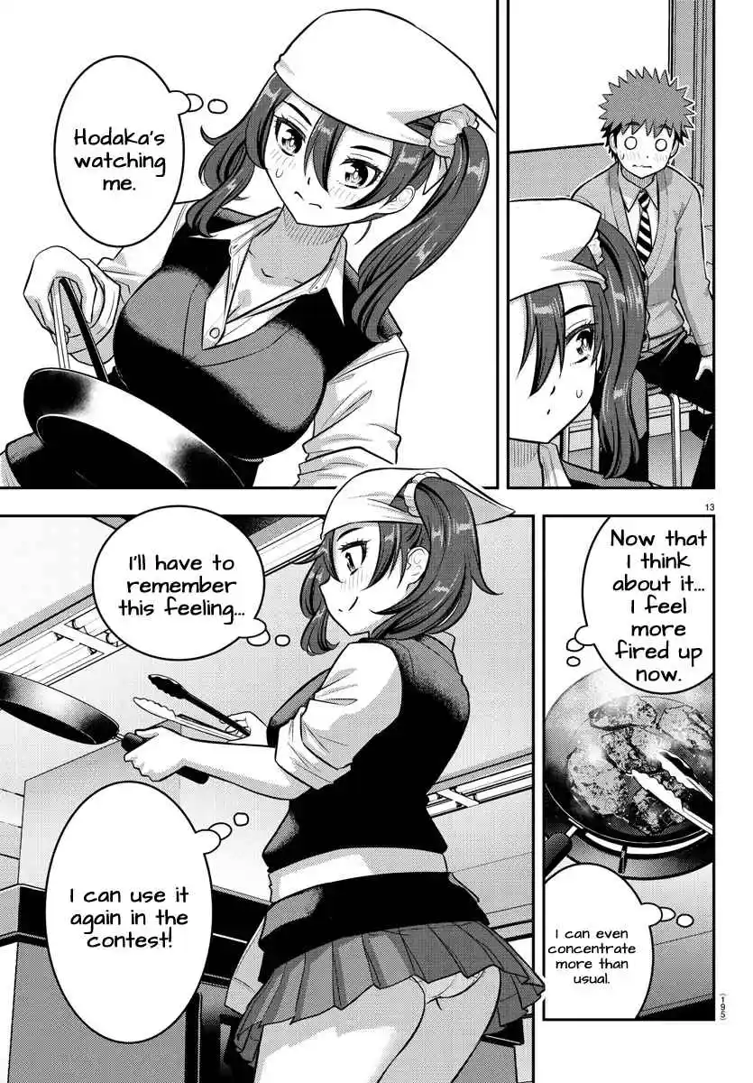 Yankee JK Kuzuhana-chan 242